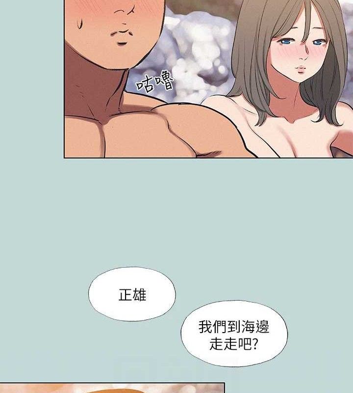 纵夏夜之梦(无码版)第75話-野戰絕佳秘境