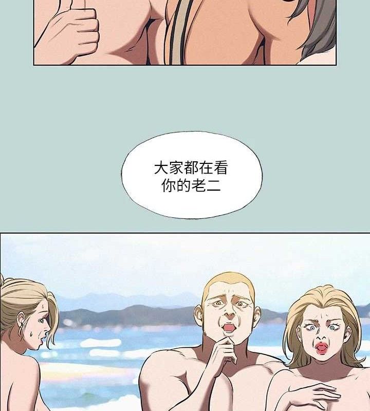 縱夏夜之夢(無碼版)第75話-野戰絕佳秘境