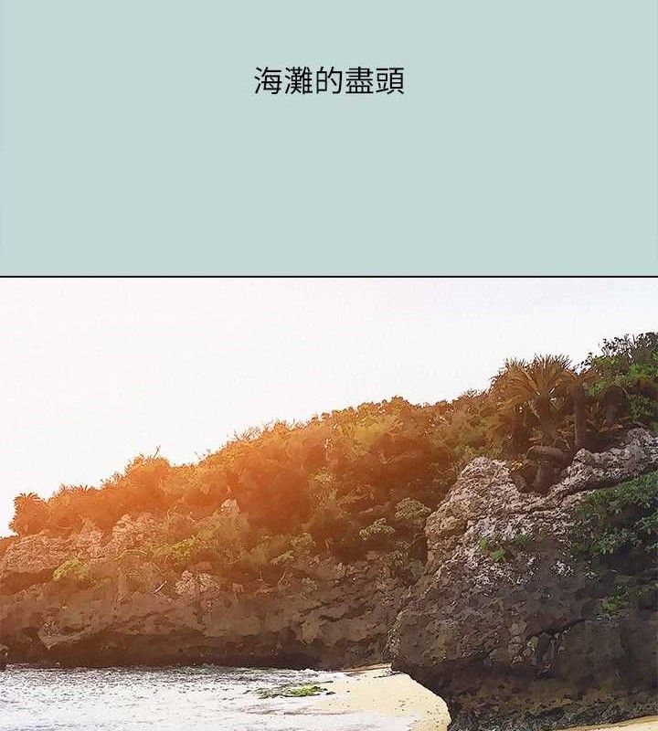 纵夏夜之梦(无码版)第76話-洋屌不行，但你的可以