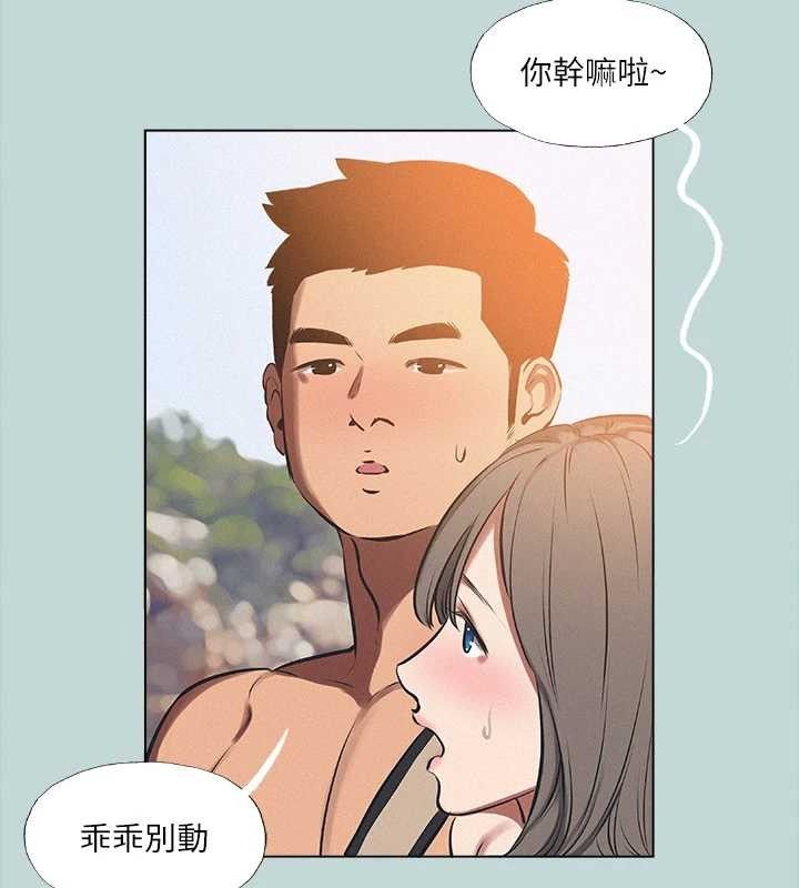 纵夏夜之梦(无码版)第76話-洋屌不行，但你的可以