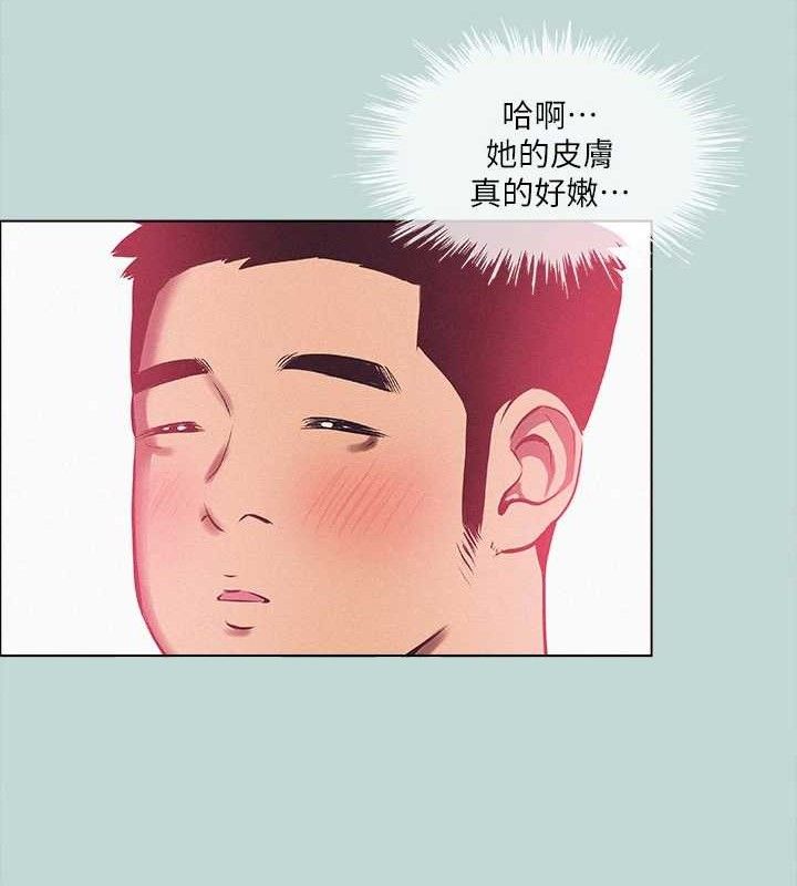 纵夏夜之梦(无码版)第76話-洋屌不行,但你的可以