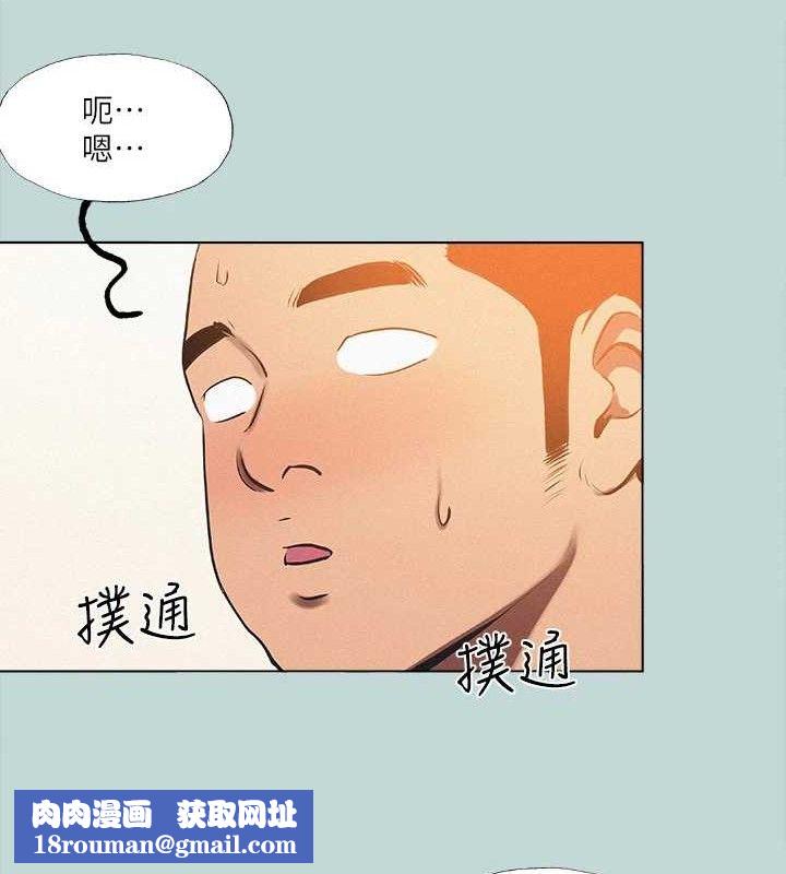 纵夏夜之梦(无码版)第76話-洋屌不行，但你的可以