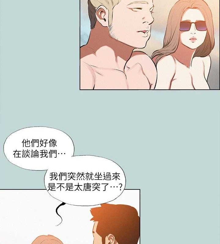 纵夏夜之梦(无码版)第76話-洋屌不行,但你的可以