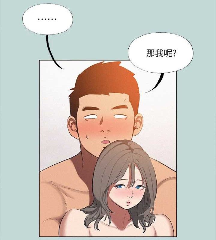 纵夏夜之梦(无码版)第76話-洋屌不行，但你的可以