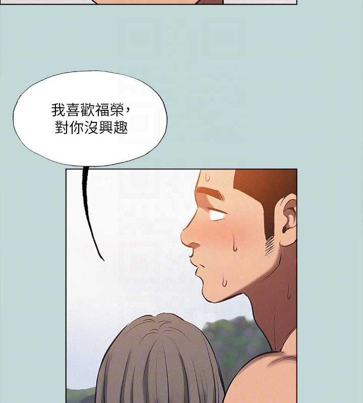 纵夏夜之梦(无码版)第76話-洋屌不行，但你的可以