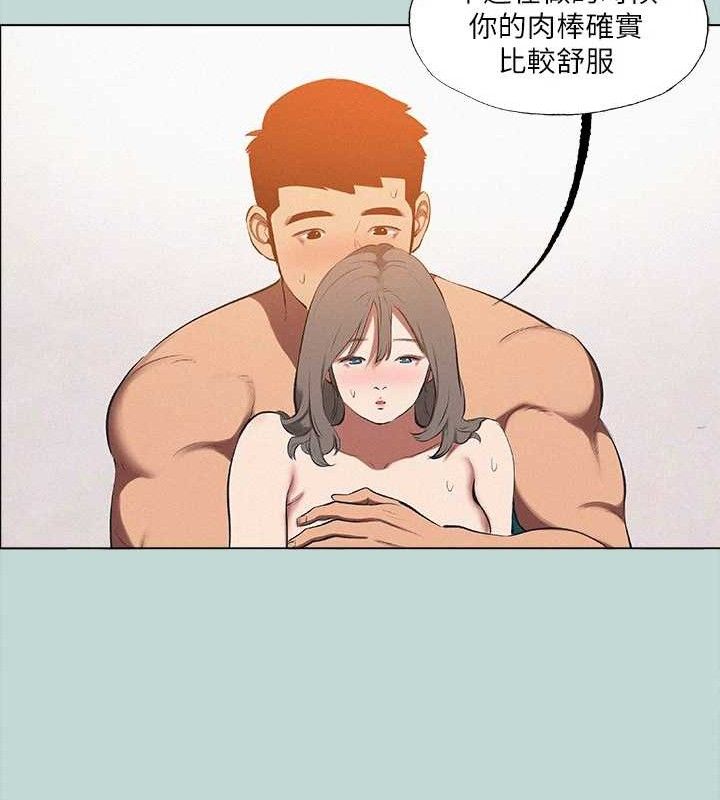 纵夏夜之梦(无码版)第76話-洋屌不行，但你的可以