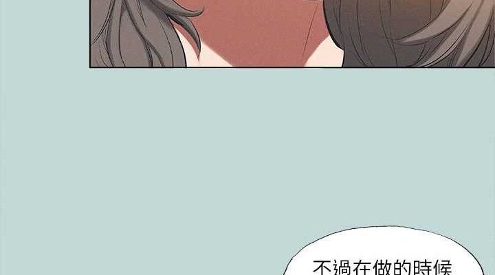 纵夏夜之梦(无码版)第76話-洋屌不行，但你的可以