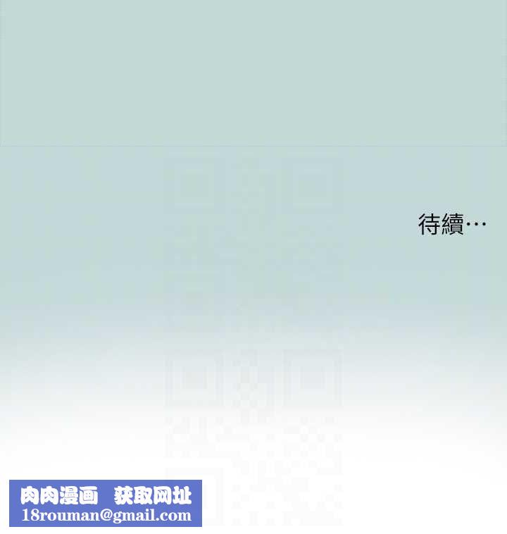 纵夏夜之梦(无码版)第76話-洋屌不行，但你的可以