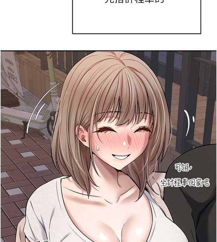 币转人生第23話-再也忍不住了♥