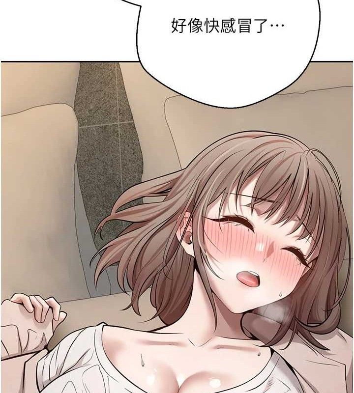 币转人生第23話-再也忍不住了♥