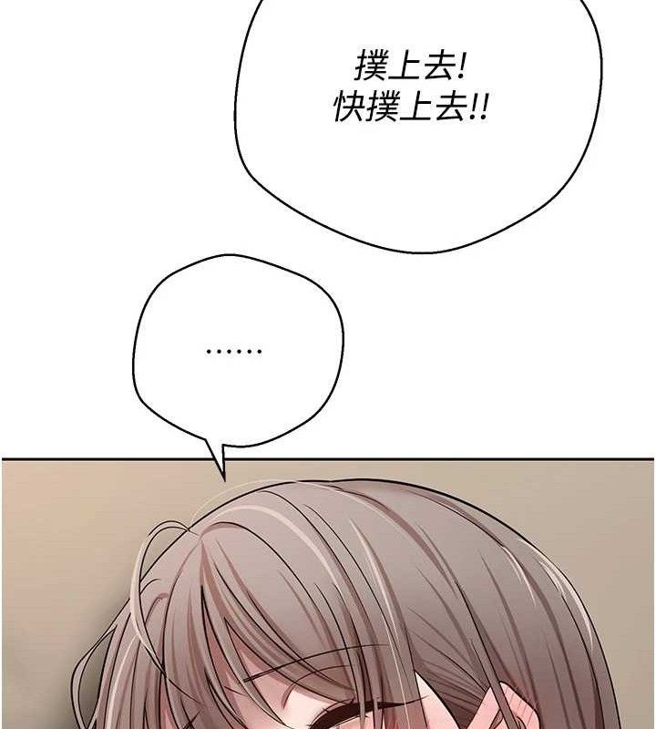 币转人生第23話-再也忍不住了♥