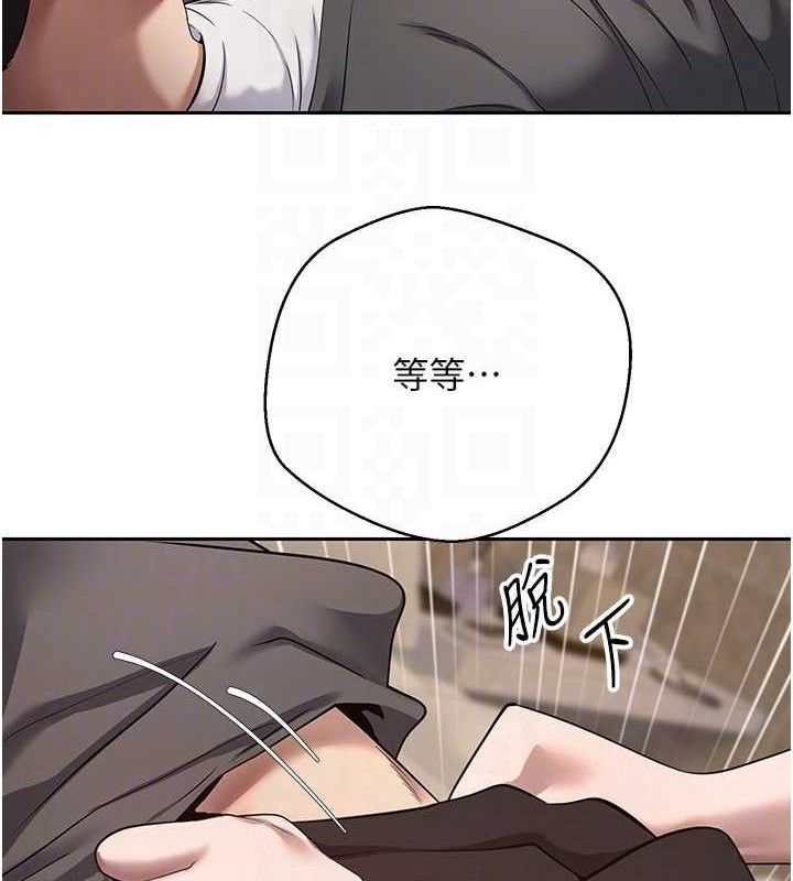 币转人生第23話-再也忍不住了♥