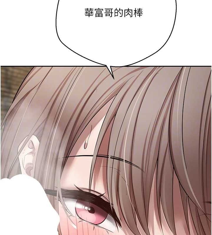 币转人生第23話-再也忍不住了♥