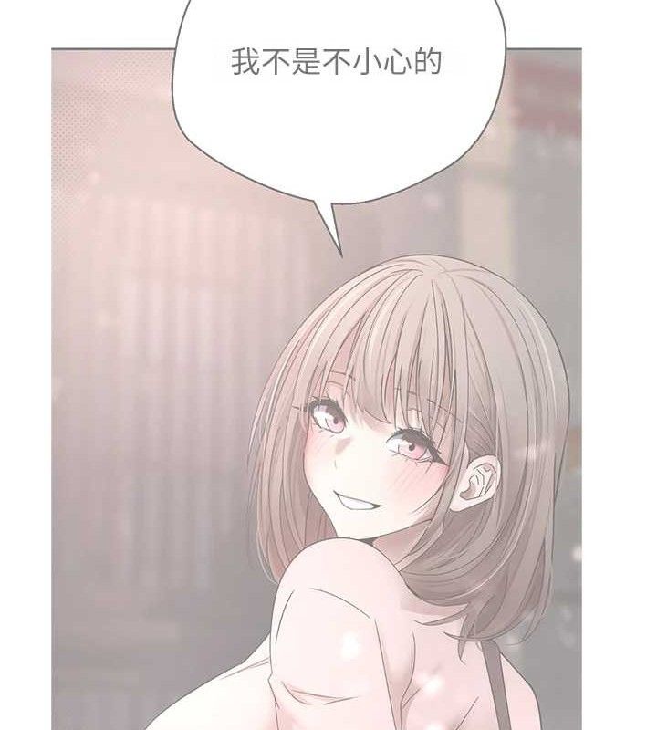 币转人生第23話-再也忍不住了♥