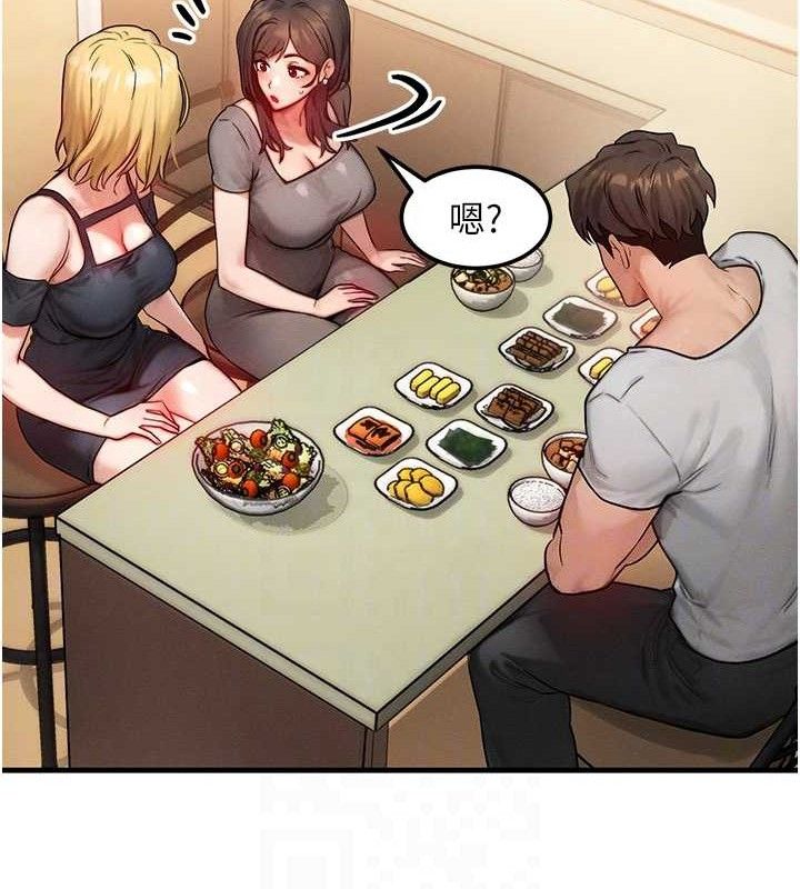 等价交换人生第13話-自慰被他看到了…