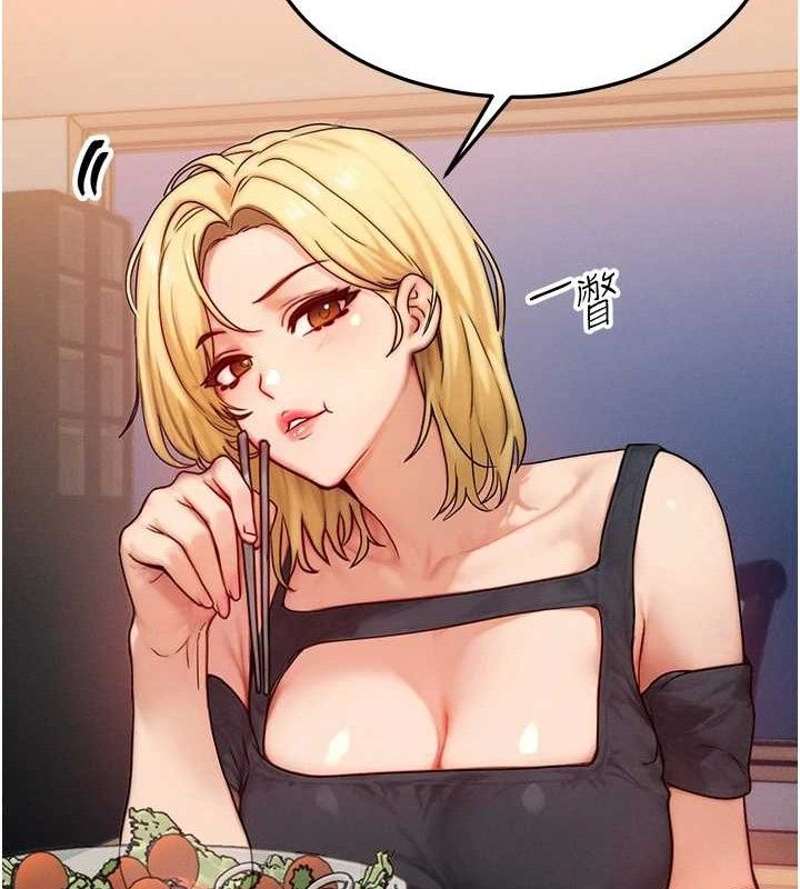 等價交換人生第13話-自慰被他看到了…