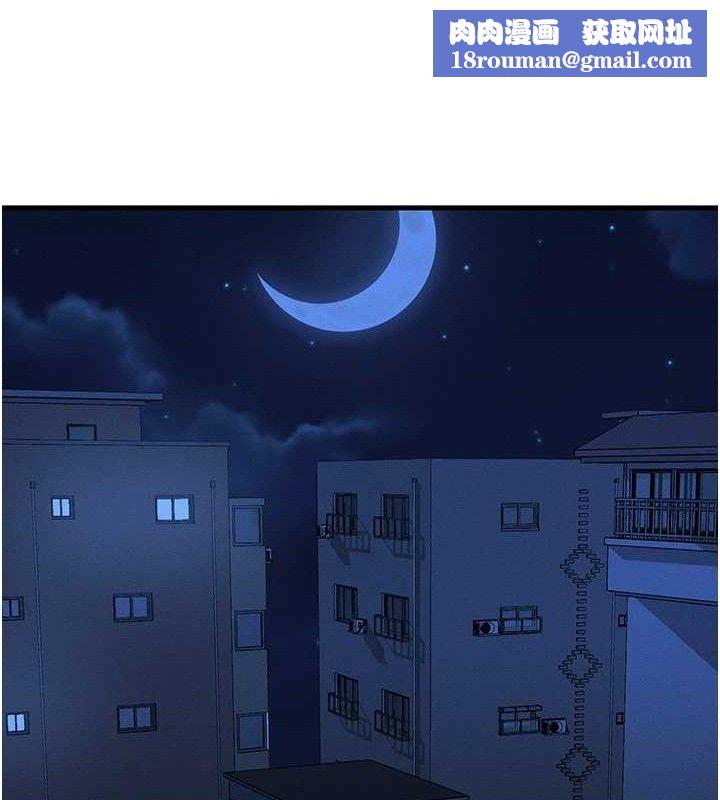 等价交换人生第13話-自慰被他看到了…