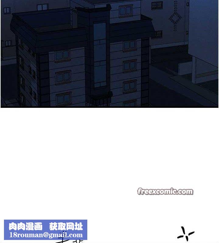 等价交换人生第13話-自慰被他看到了…