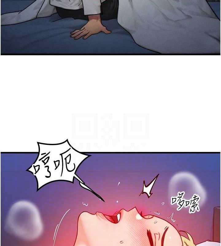 等價交換人生第13話-自慰被他看到了…