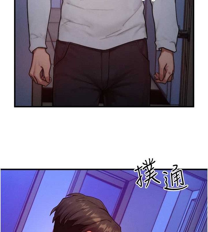 等价交换人生第13話-自慰被他看到了…