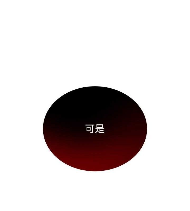 网红女老师第18話-索取肉體賠償