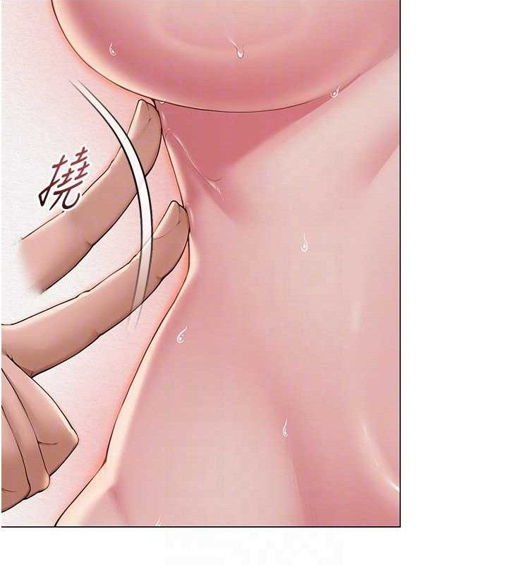 网红女老师第18話-索取肉體賠償