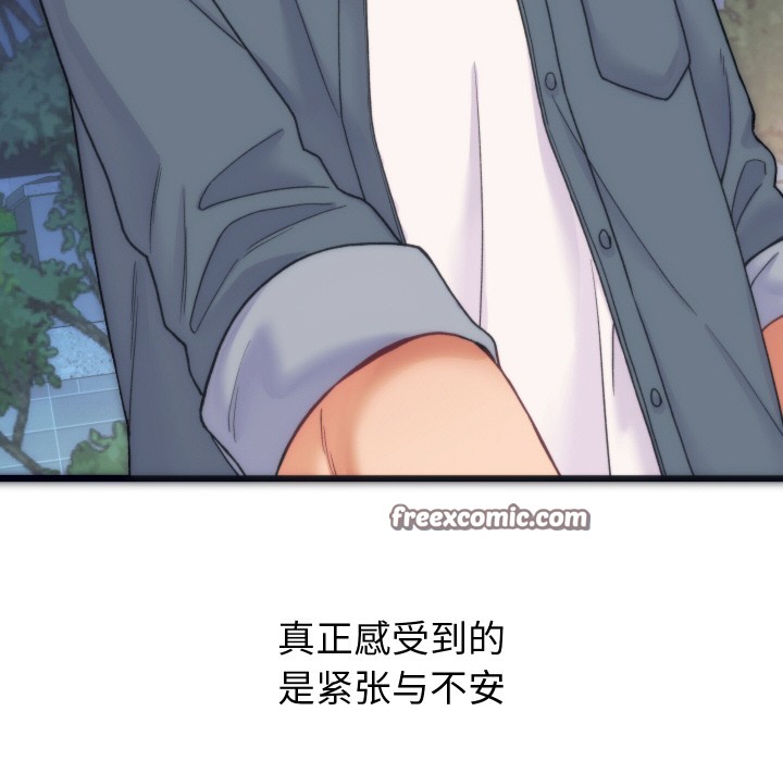 少爷的替身第1话