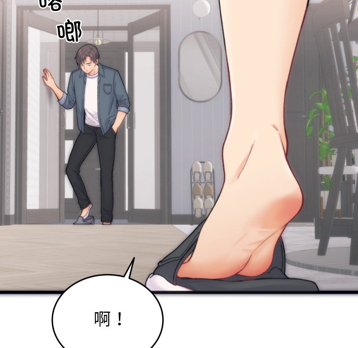 少爷的替身第1话