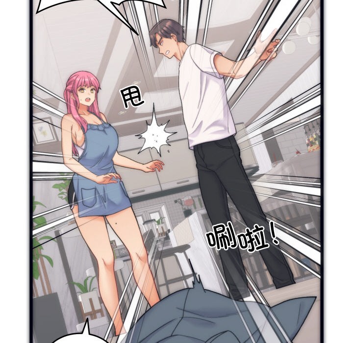 少爷的替身第1话