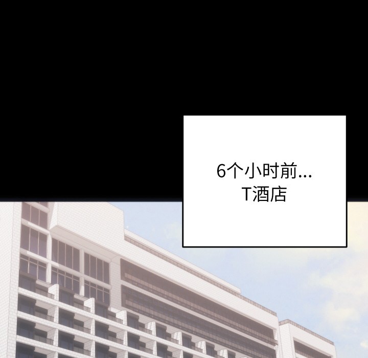 少爷的替身第1话