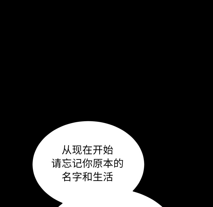 少爷的替身第1话