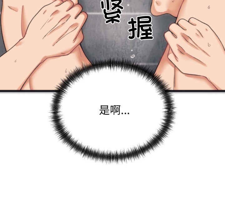 少爷的替身第1话