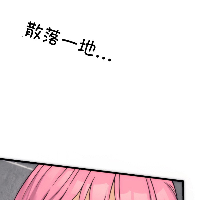 少爷的替身第1话