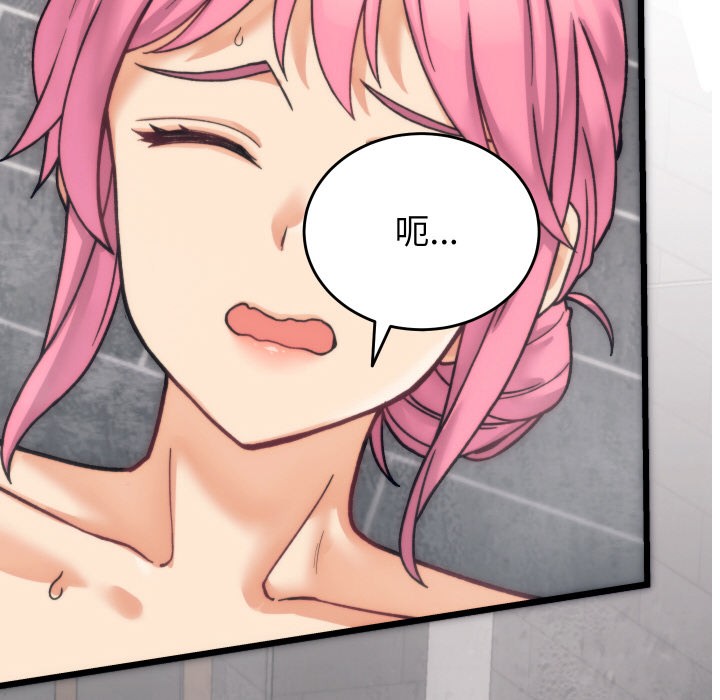 少爷的替身第1话