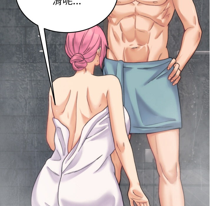 少爷的替身第1话