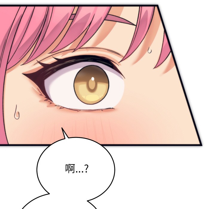 少爷的替身第1话