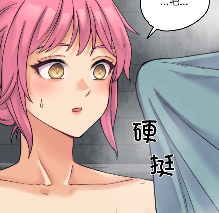 少爷的替身第1话