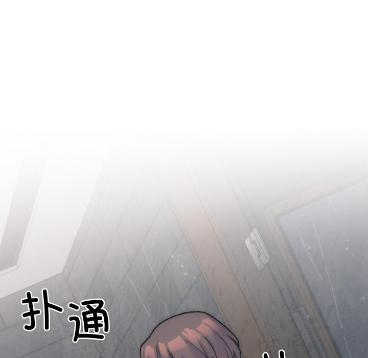 少爷的替身第1话