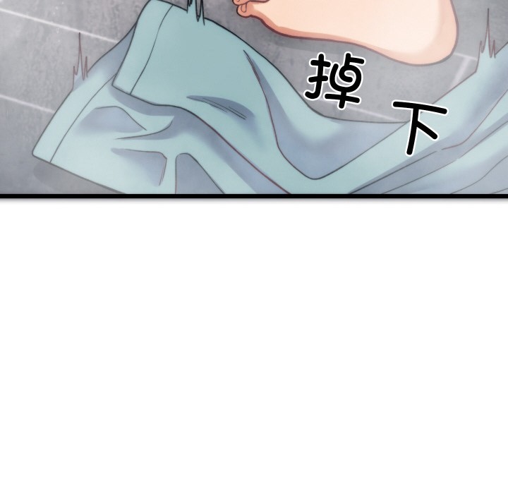 少爷的替身第1话