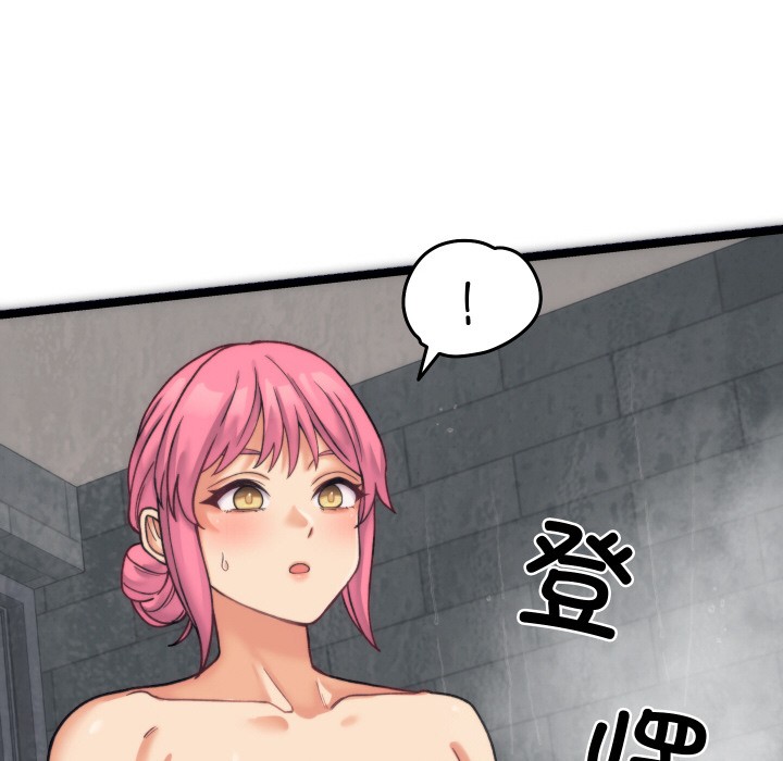 少爷的替身第1话