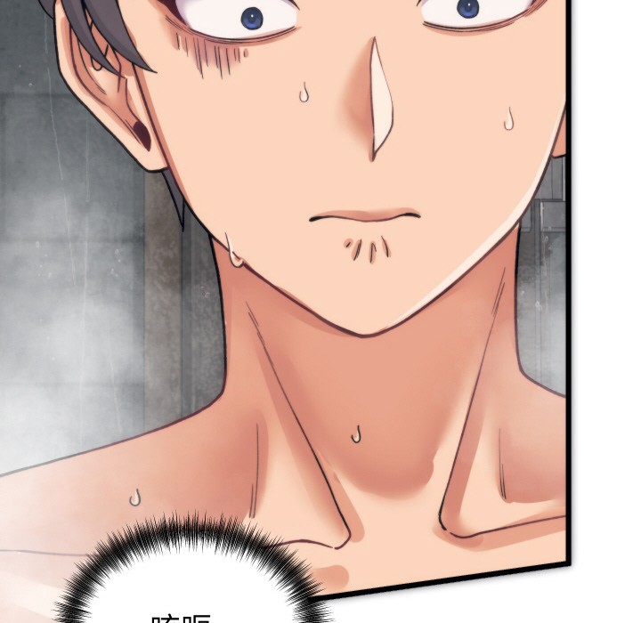 少爷的替身第1话