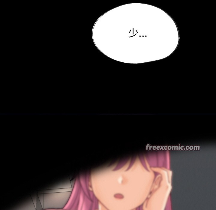 少爷的替身第2话