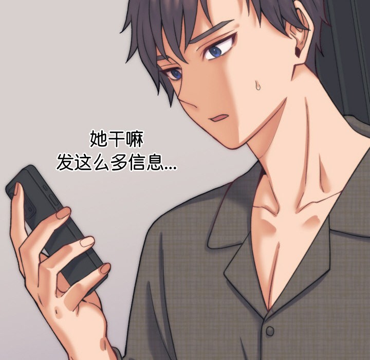 少爷的替身第2话