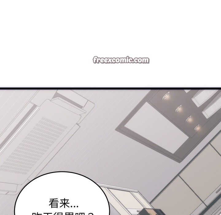 少爷的替身第2话