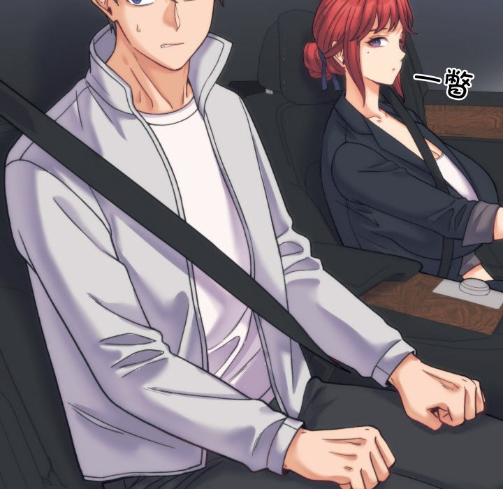 少爷的替身第2话