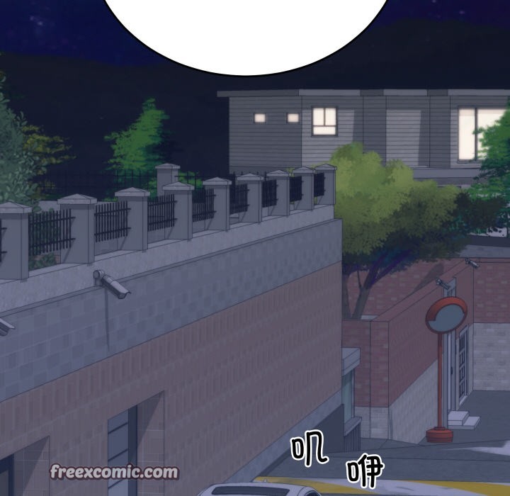 少爷的替身第2话