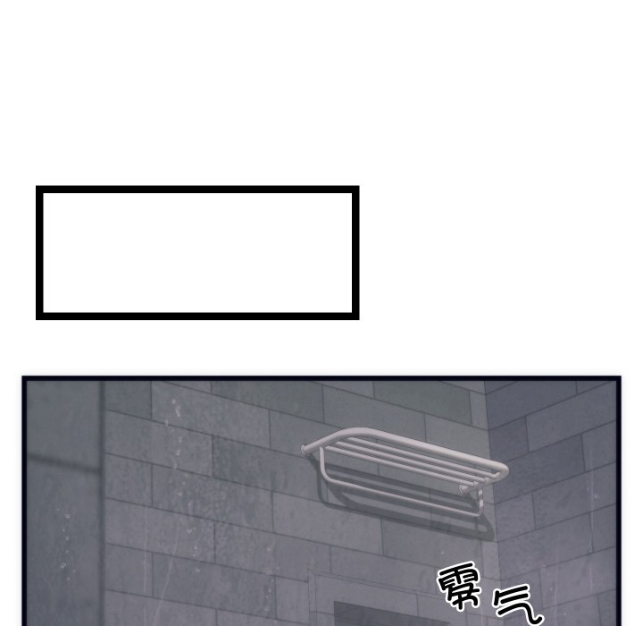 少爷的替身第2话