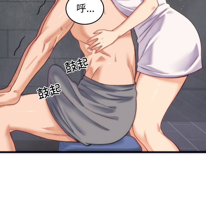 少爷的替身第2话