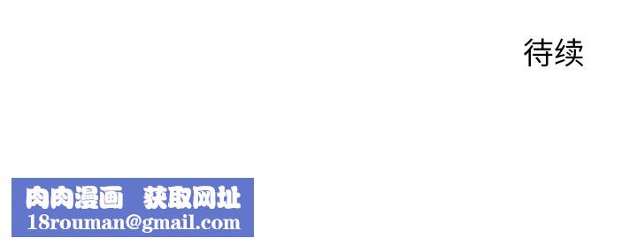 少爷的替身第2话