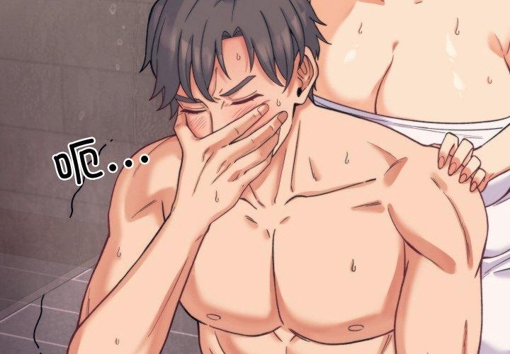 少爷的替身第3话